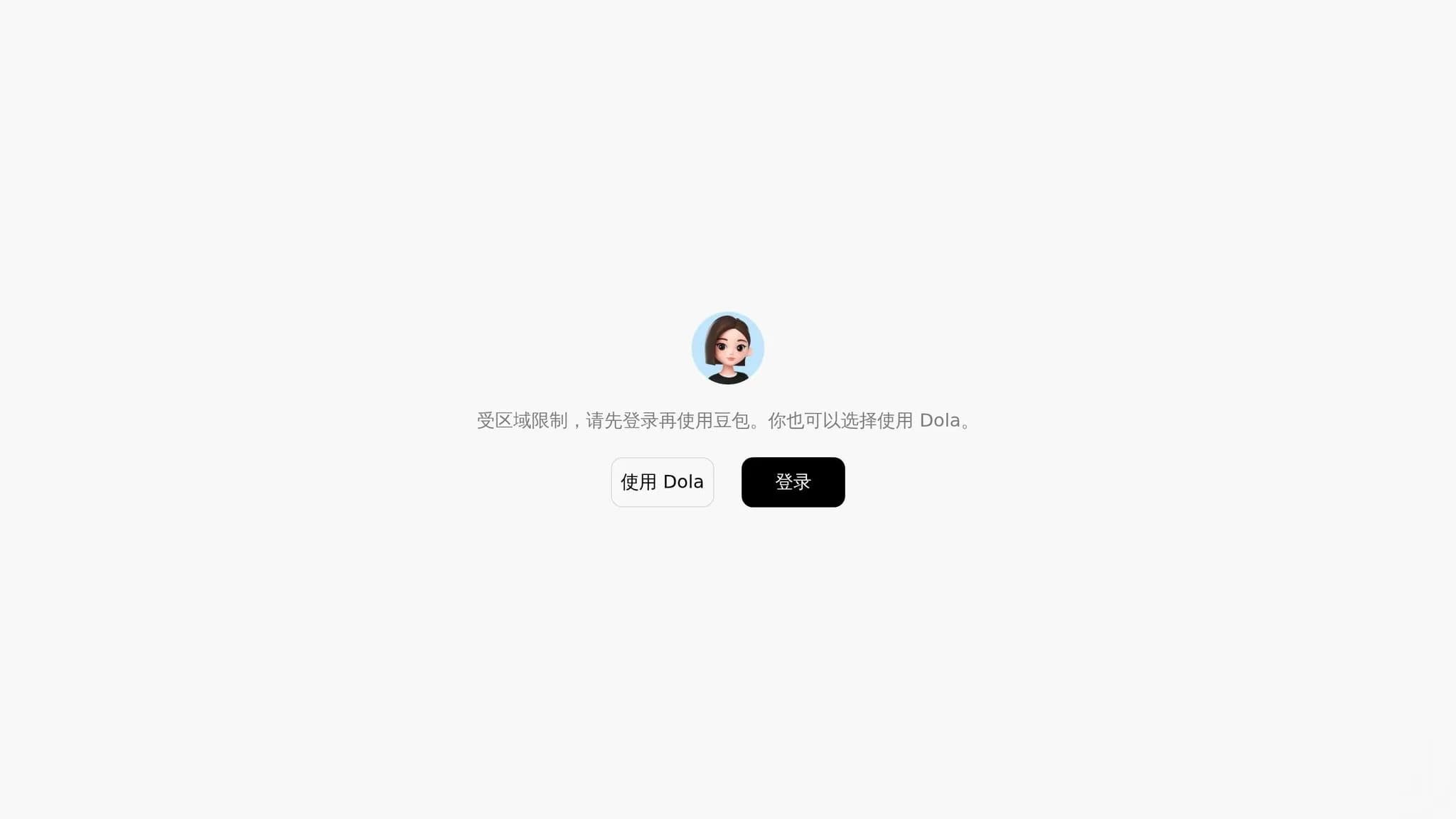 Doubao