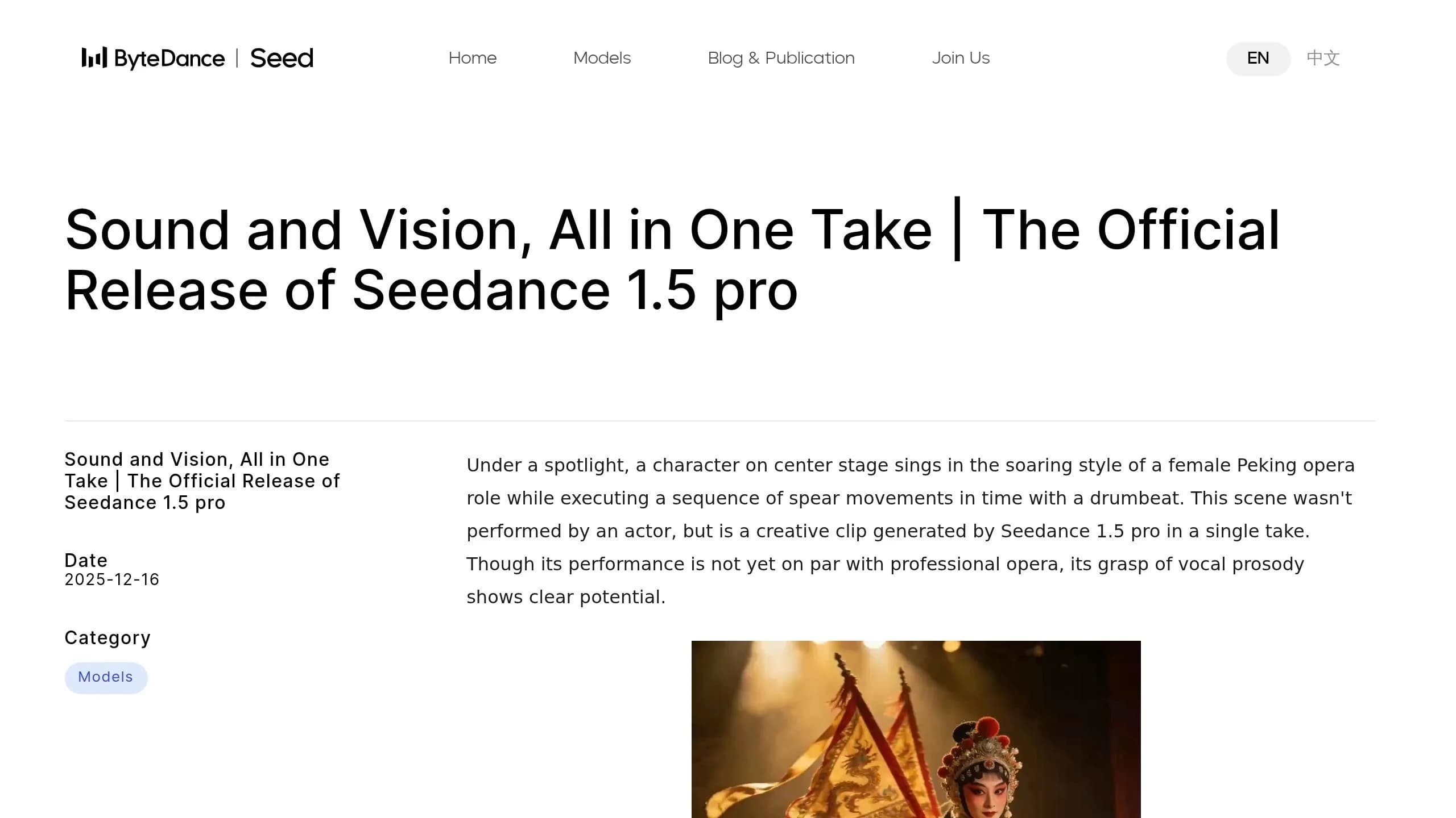 Seedance 1.5 Pro